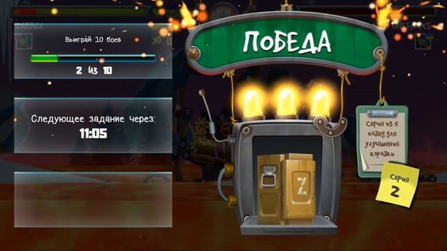 Битва роботов игра! Битва тачек, самые лучшие машины в игре Zombie Motors #3 смотреть онлайн