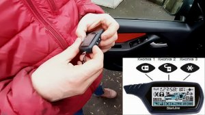 Как прописать брелок сигнализации