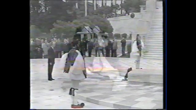 Προεδρική Φρουρά - Αλλαγή Προέδρου της Δημοκρατίας Κωνσταντίνου Καραμανλή 1995 - Μέρος 1ο (ΕΡΤ) смотреть онлайн