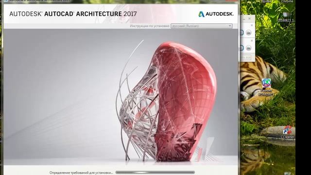 [AutoCAD Architectura] Как бесплатно загрузить и активировать программы с сайта Autodesk смотреть онлайн
