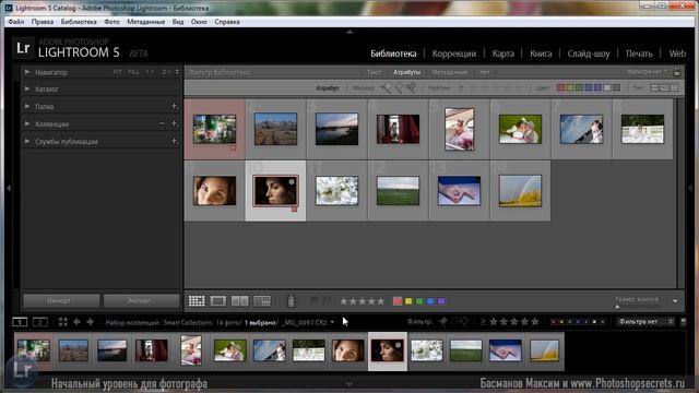 Обзор модулей программы смотреть онлайн