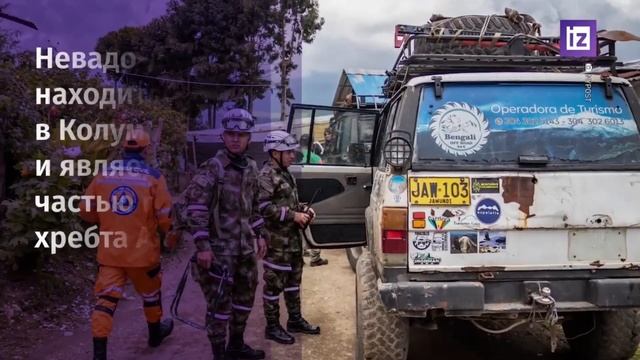 #Самый #смертоносный #вулкан в #Колумбии проявляет повышенную активность. смотреть онлайн