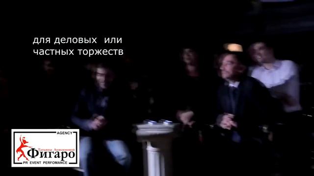 Медиа игры от ФИГАРО смотреть онлайн