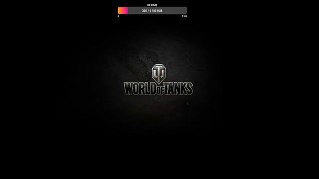 World of Warcraft # танчики, танчки и еще раз танчики смотреть онлайн