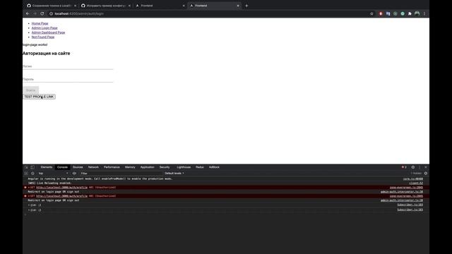 #18 Джедай веб разработки. Синхронизация вкладок браузера через localStorage смотреть онлайн