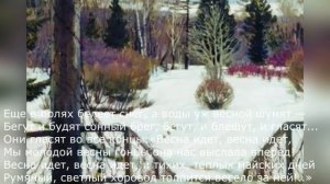 Уроки музыки. 4 класс. Урок 24. "Музыкальный букет"