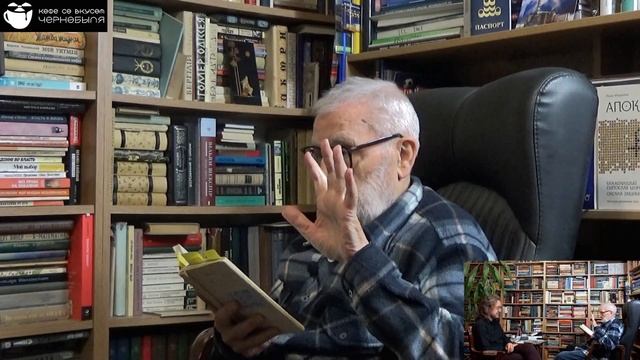 В.И. Купный: о событиях на ЧАЭС 26 апреля 1986 смотреть онлайн