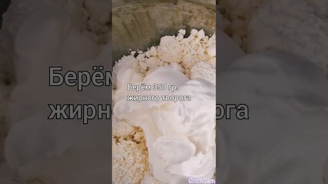 Домашние рецепты