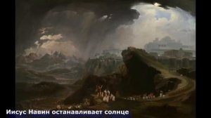 Яхве против Баала 14 Андрей Скляров