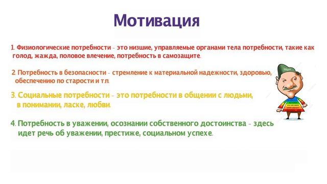Иерархия Маслоу. Гуманистическая психология. Карл Роджерс. Виктор Франкл. смотреть онлайн