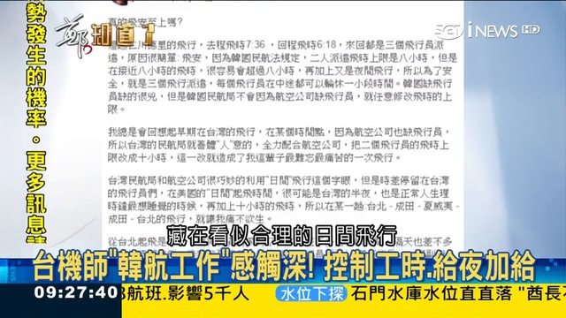 國民黨2020誰出戰？ 王馬吳接連出招 范世平教授分析：朱立倫恐面臨 這些 問題｜鄭弘儀主持｜【鄭知_1 смотреть онлайн