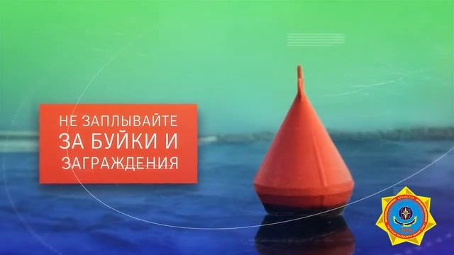 Правила безопасности на воде! смотреть онлайн