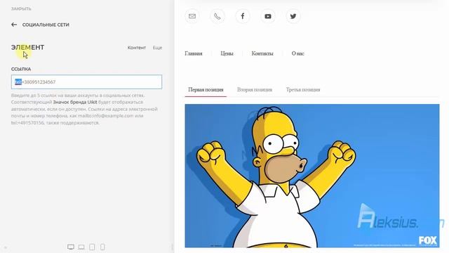 YOOtheme Pro для Joomla – конструктор страниц смотреть онлайн