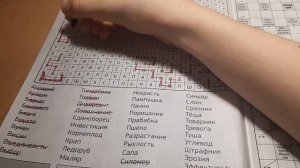 АСМР разгадываю филворд, жвачка АСМР, шёпот, ЧАВКАНЬЕ, ASMR ?✍???