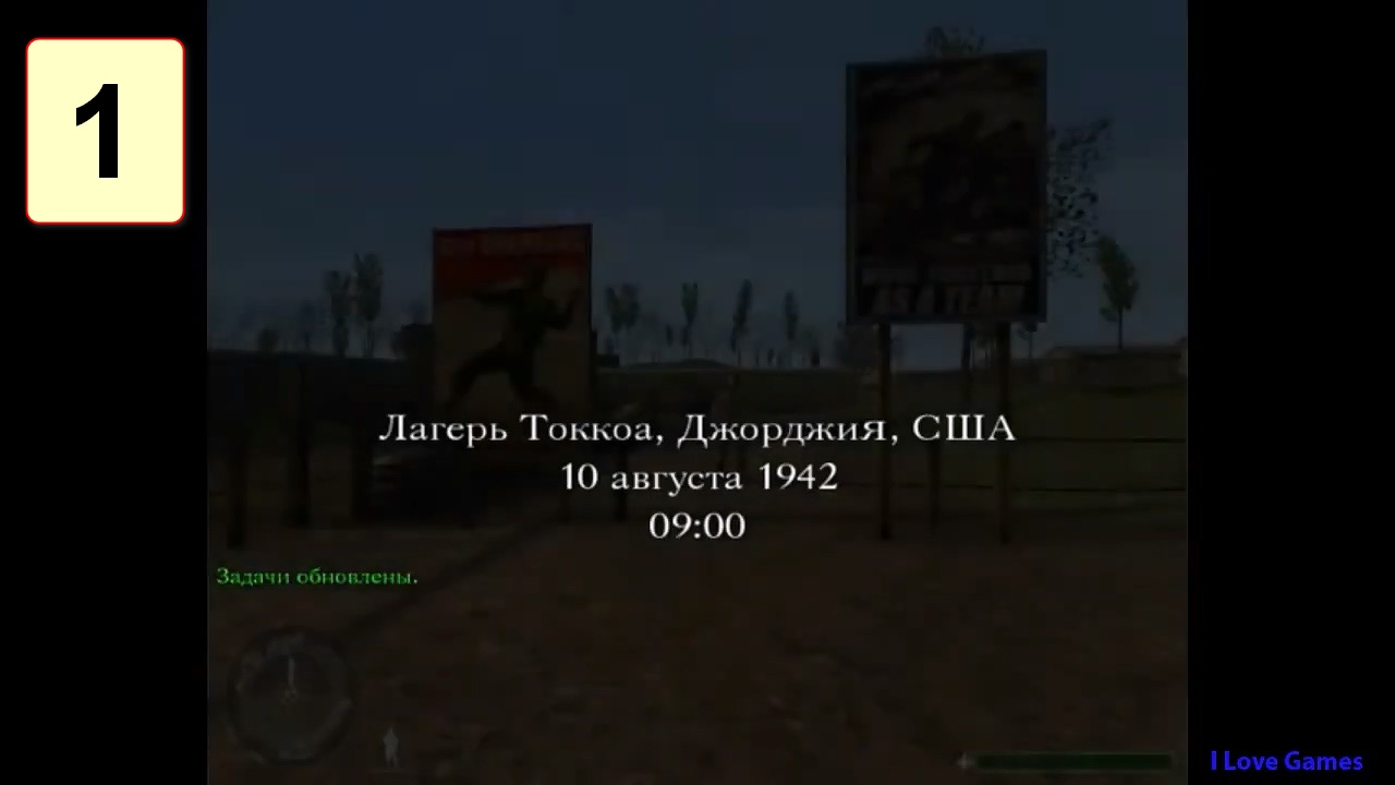 Прохождение ►Call of Duty◄【• Выпуск• #1】