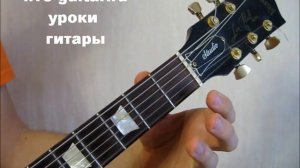 я на солнышке лежу, ноты, текст, аккорды, видео.