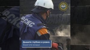 Правила поведения при взрыве