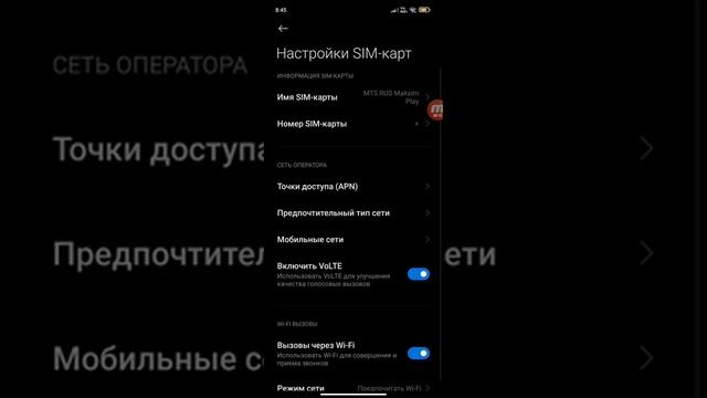 КАК УЛУЧШИТЬ ЗВУК С СОБЕСЕДНИКОМ ПО ТЕЛЕФОНУ?