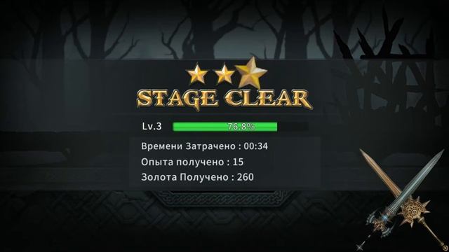 Dark Sword - прохождение - Забытый Лес 7+8 смотреть онлайн