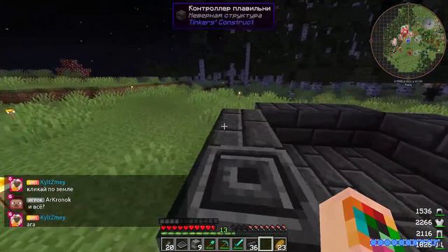 #1 ► Развитие на LoliLand Hitech ► СУПЕР МОЛОТ И ПЛАВИЛЬНЯ