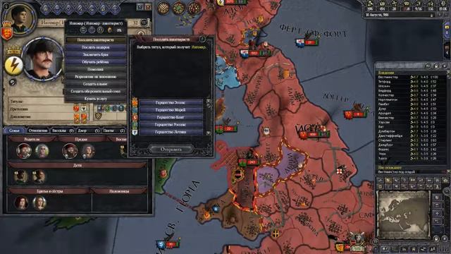 Прохождение Crusader Kings II #28:Союз Англии с Францией смотреть онлайн