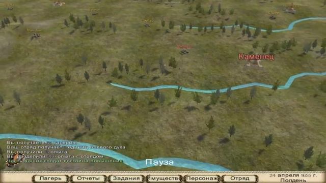 Mount & Blade: Огнем и мечом - Прохождение - #7 - "Святой Крест и Тюрьма" смотреть онлайн