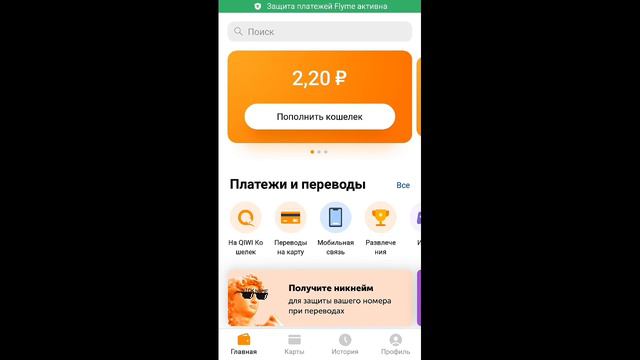 КАК ДОНАТИТЬ НА СЕРВЕР MCPE RP (КРАТКИЙ КУРС, ОБУЧЕНИЕ, ЛЕТСПЛЕЙ) смотреть онлайн