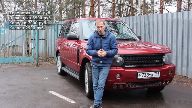 Год владения старым Range Rover Supercharged смотреть онлайн