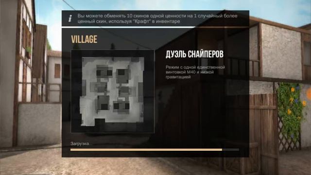 ВЫШЛО НОВОЕ ОБНОВЛЕНИЕ В STANDOFF 2 0.10.11 | Сылка в описание)+ смотреть онлайн