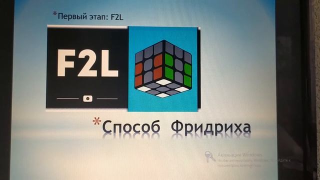 Стародубцева Ю.Р., 9 класс, "Теория игр.Кубик Рубика" смотреть онлайн