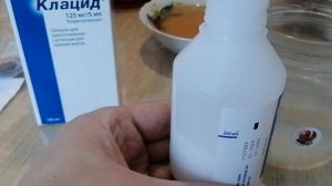 Клацид - лекарство, приготовление суспензии.