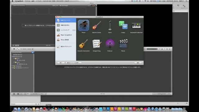 17-Inch MacBook Pro Bench mark Test смотреть онлайн