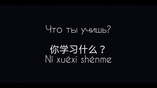 Кафедра Иностранные языки - Привет, друг! смотреть онлайн