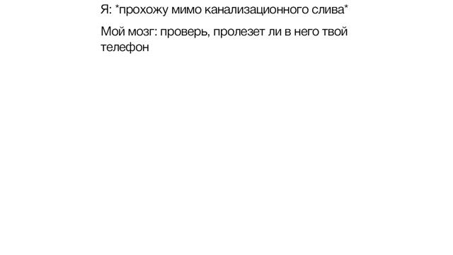 Мемы | Дневная подборка мемов 254 смотреть онлайн