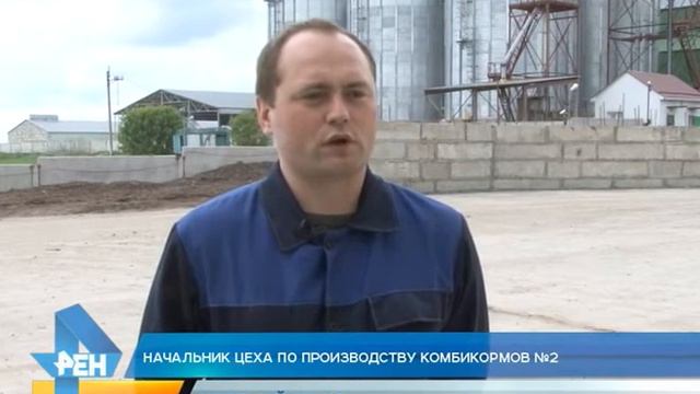 Новый комбикормовый завод в Роговатом наращивает объемы производства