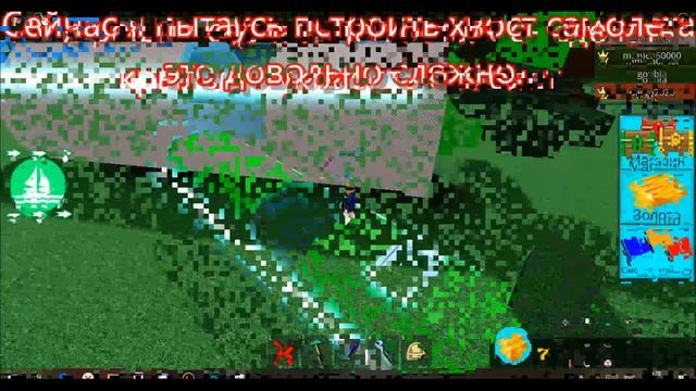 Бомбардировщик! Build A Boat For Treasure Roblox!