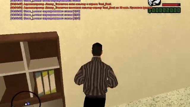 Перекраска комнаты(Мэрия LS)на Лицензера смотреть онлайн