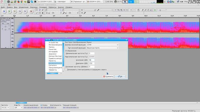 Spectrum analysis of cyberdemon doom 2016 смотреть онлайн