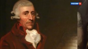 Английский рожок