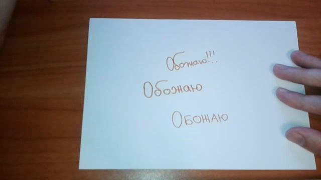 Сделай Свой Мир