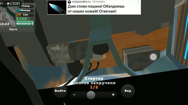 гайд как собрать авто в pickup (JaDo Games) смотреть онлайн