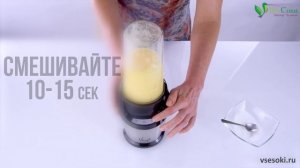 Апельсиновый фреш. Рецепт коктейля в блендере Vidia PBL-001