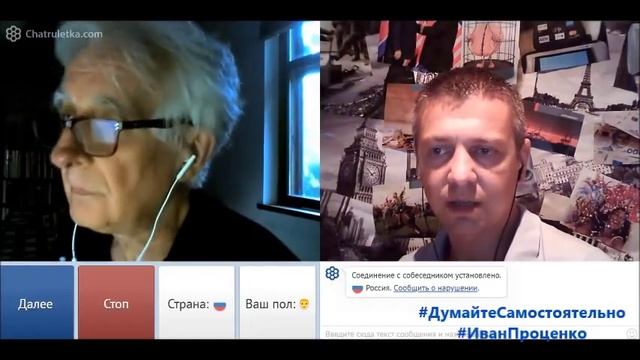 Украинец и поляк о Волынском вопросе. Чатрулетка Иван Проценко смотреть онлайн