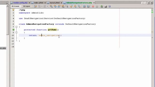 #24. Zend Framework 2: Навигация смотреть онлайн