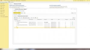 Настройка панели быстрых товаров в 1С: Розница | Микос Программы 1С