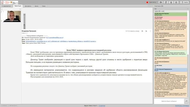 Источники информации: частные, государственные, анонимные. Как не попасть впросак». смотреть онлайн