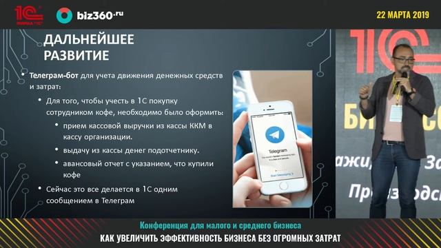 Михаил Пинягин, компания «Айтон» - Автоматизация «Чёрной пятницы»: как сохранить репутацию магазина смотреть онлайн