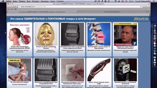 Let's play marketing #1 смотреть онлайн