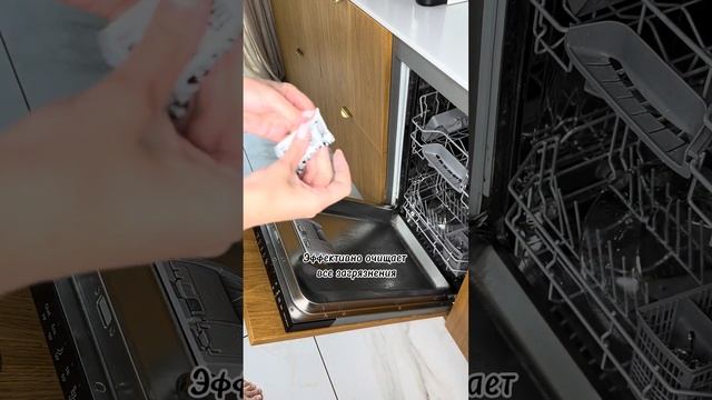 Таблетки для посудомоечной машины Finish. Еще обзоры в ШОТАХ в приложении Яндекс Маркет смотреть онлайн