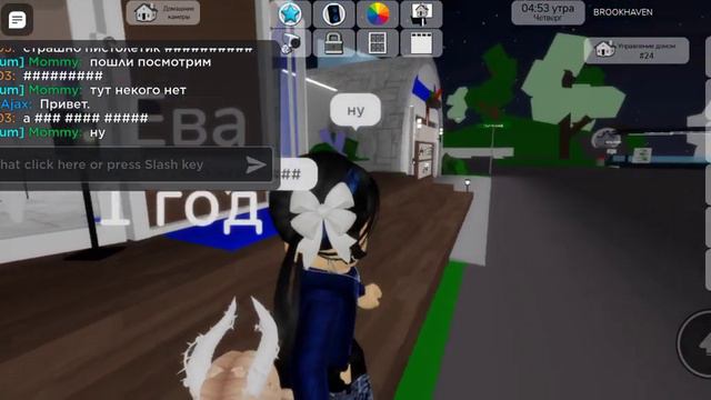 Нашла себе дочь в brookhaven потом сдала ее в дед дом🤫🤍 смотреть онлайн